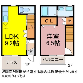 間取図 Foresight