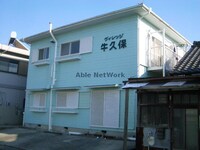 ヴィレッジ牛久保