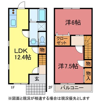 間取図 ポポラーレ