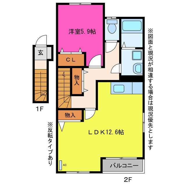 間取り図 花水木