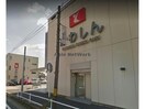 豊川信用金庫国府支店(銀行)まで1272m ウィステリアクレア