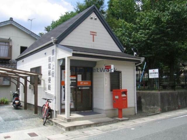 豊川上宿簡易郵便局(郵便局)まで646m ウィステリアクレア