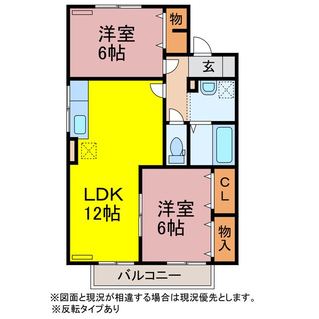 間取り図 ヴィラ・ロワイヤル弐番館