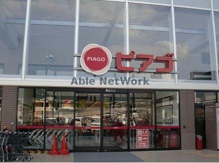Seriaピアゴ新城店(ディスカウントショップ)まで514m ルミエール城北