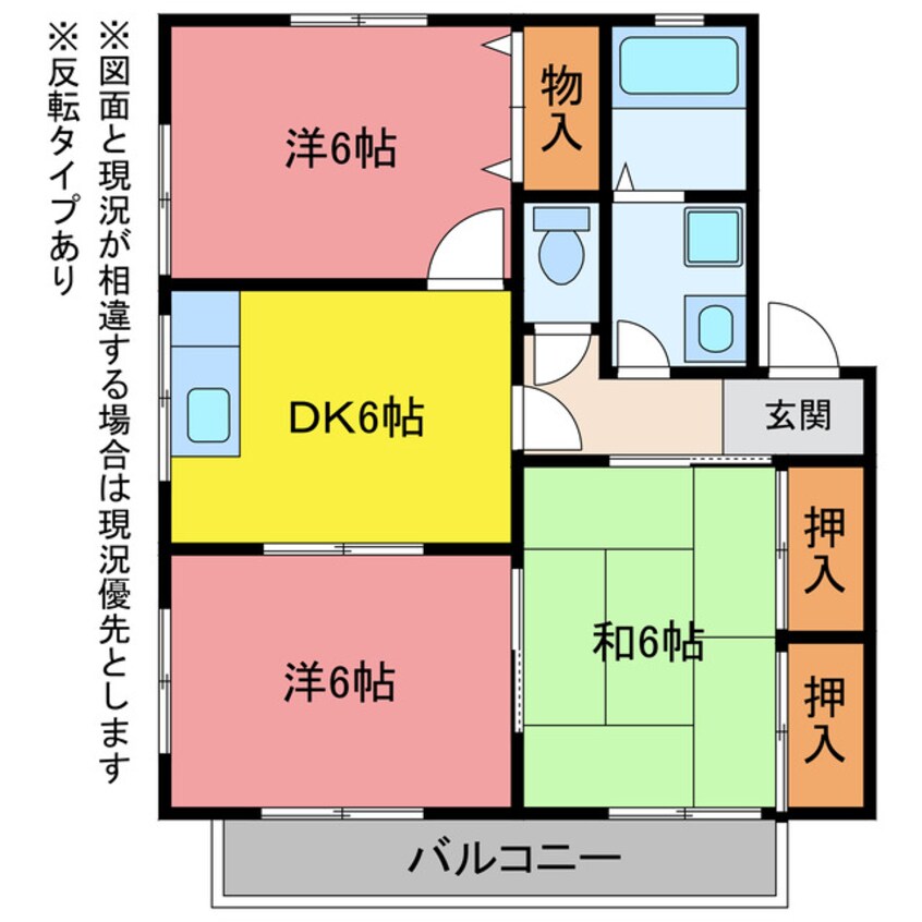 間取図 ハイカムール二本松