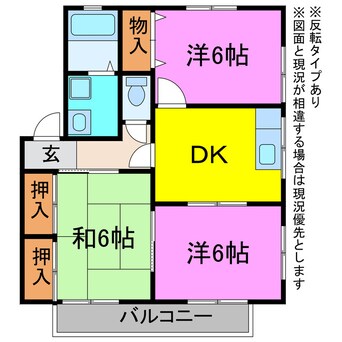 間取図 ハイカムール二本松