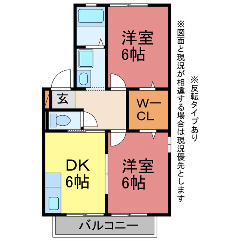 間取図 セジュールかわい