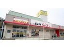 クックマート一宮店(スーパー)まで2784m ハラマキハイツＧ