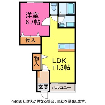 間取図 秋桜弐番館