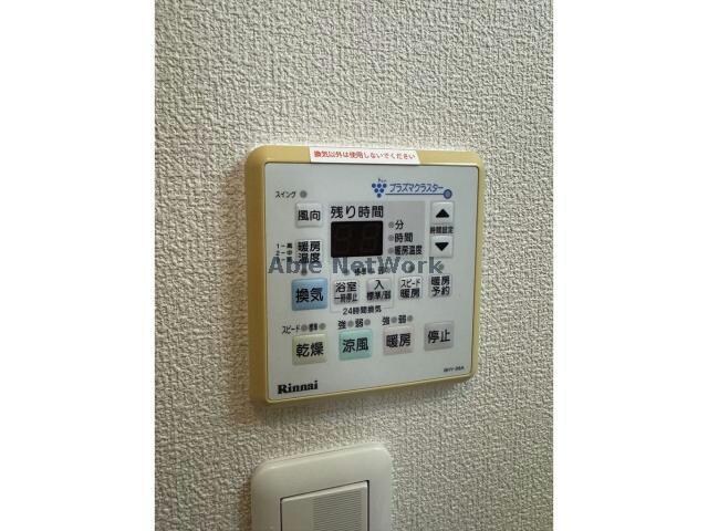  サンパーク西塚