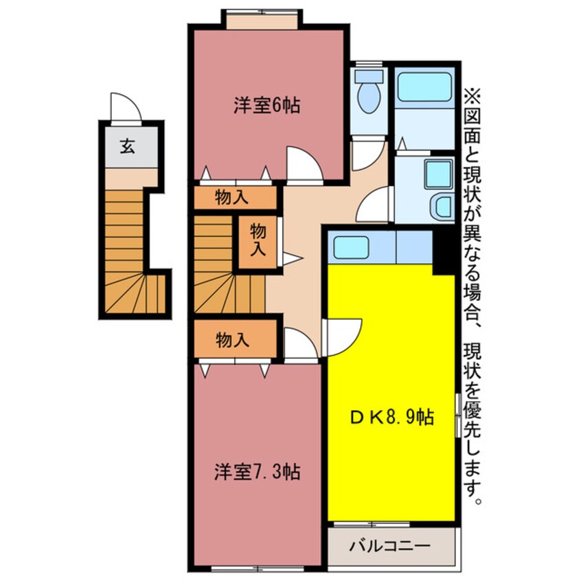 間取図 秋桜壱番館