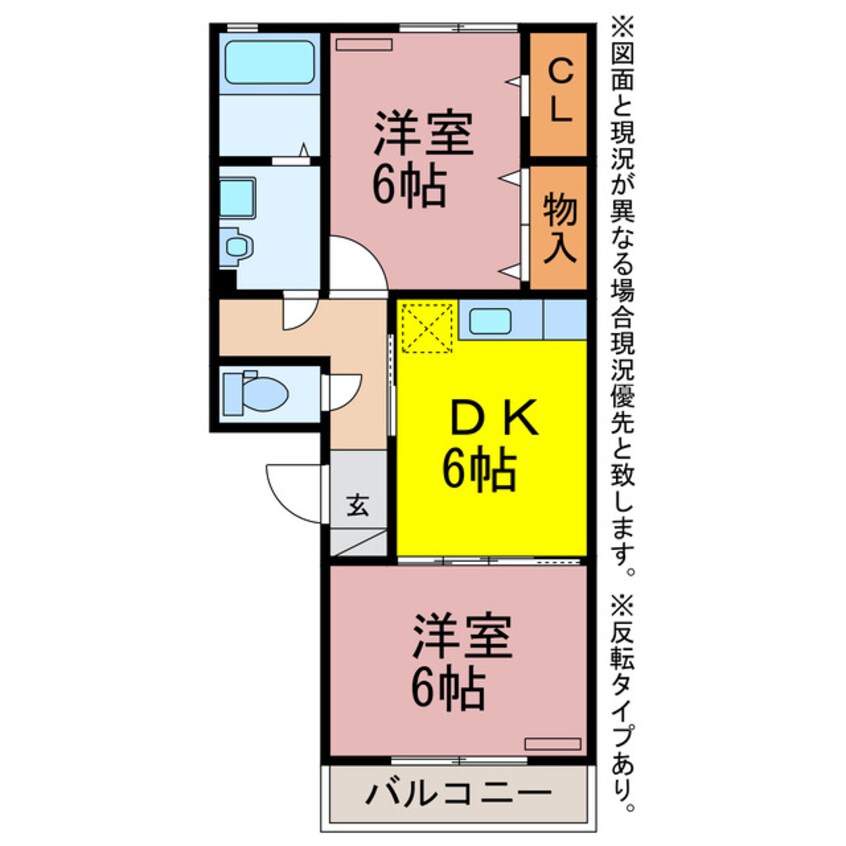 間取図 オッツ金屋元町