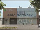 蒲郡信用金庫豊川北支店(銀行)まで373m ビートルタウン　アルル街