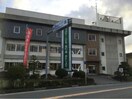 新城市役所鳳来総合支所(役所)まで1916m ツーエイト30