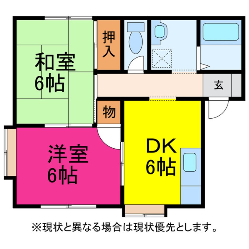 間取図 グリーンハイツ緑ヶ丘