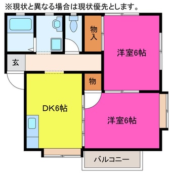 間取図 グリーンハイツ緑ヶ丘