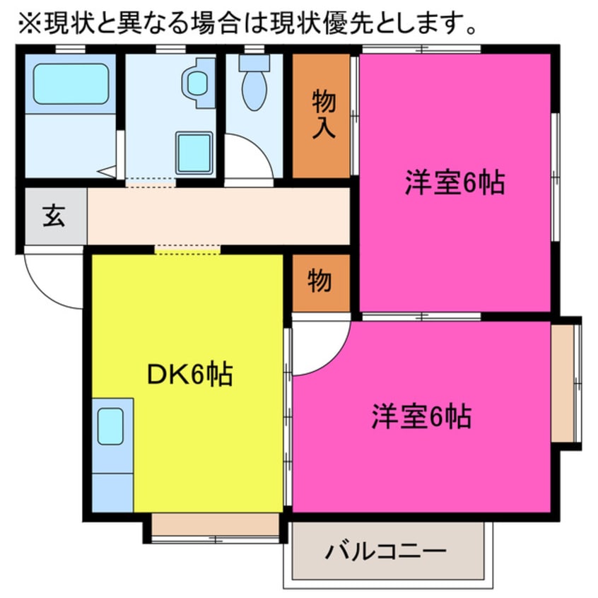 間取図 グリーンハイツ緑ヶ丘