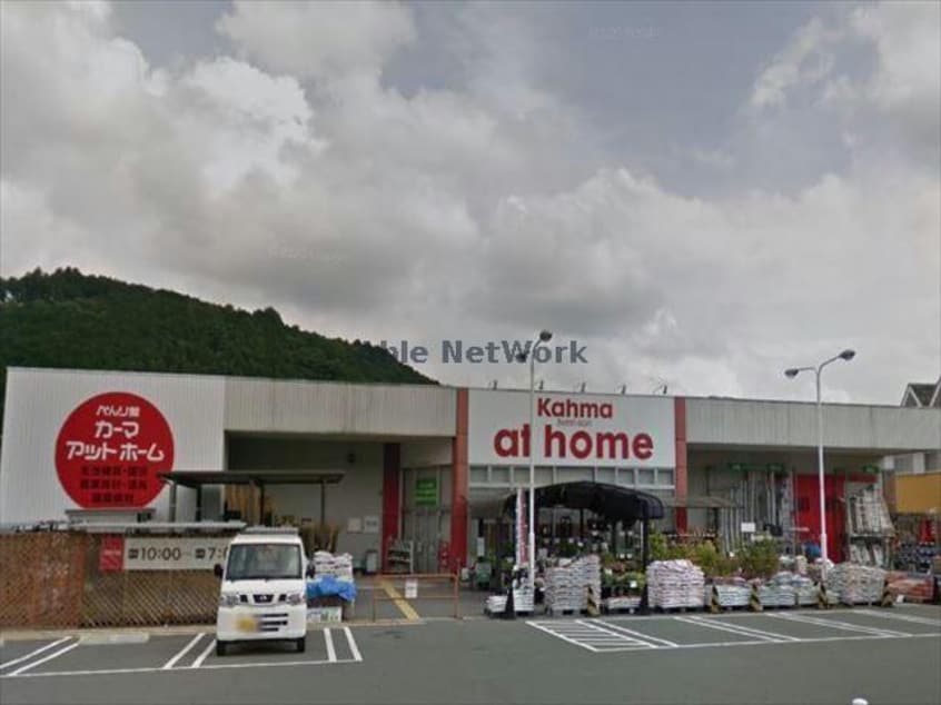 DCMアットホーム長篠店(電気量販店/ホームセンター)まで3305m グリーンハイツ緑ヶ丘