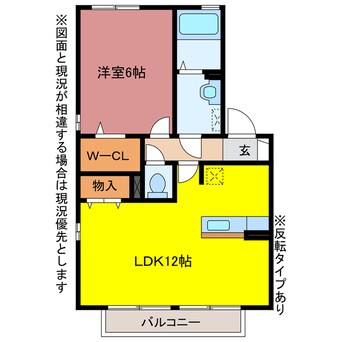 間取図 ハイツ蔵子