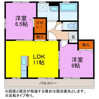 間取図 ホワイトウェル