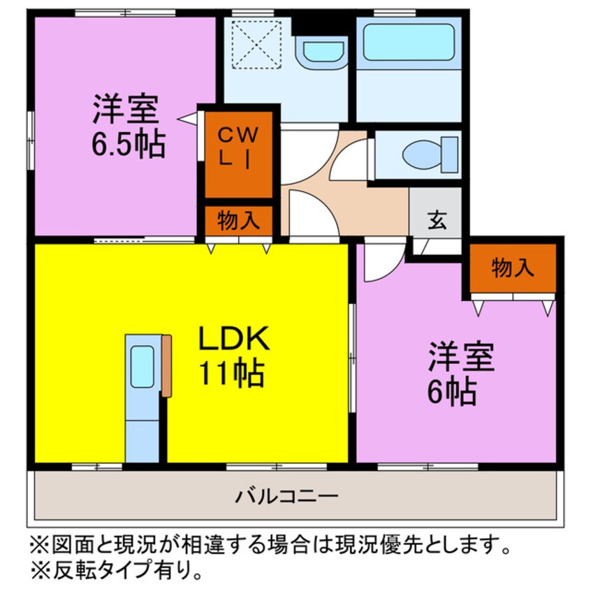 間取図 ホワイトウェル