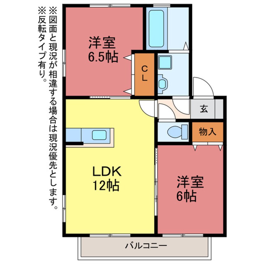 間取図 ホワイトウェル