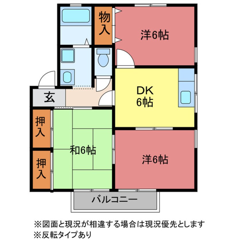 間取図 セジュール平井