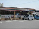 セブンイレブン新城上平井店(コンビニ)まで544m セジュール平井