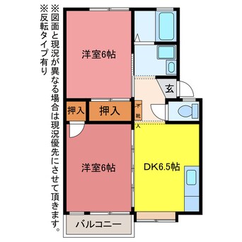 間取図 クレールカナヤマ