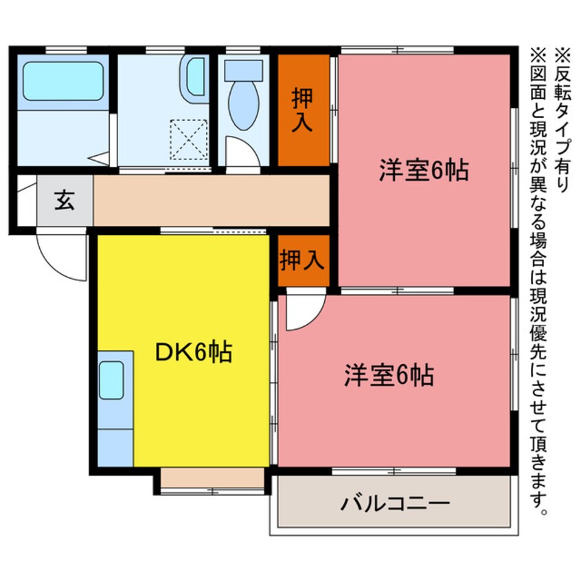 間取図 クレールカナヤマ