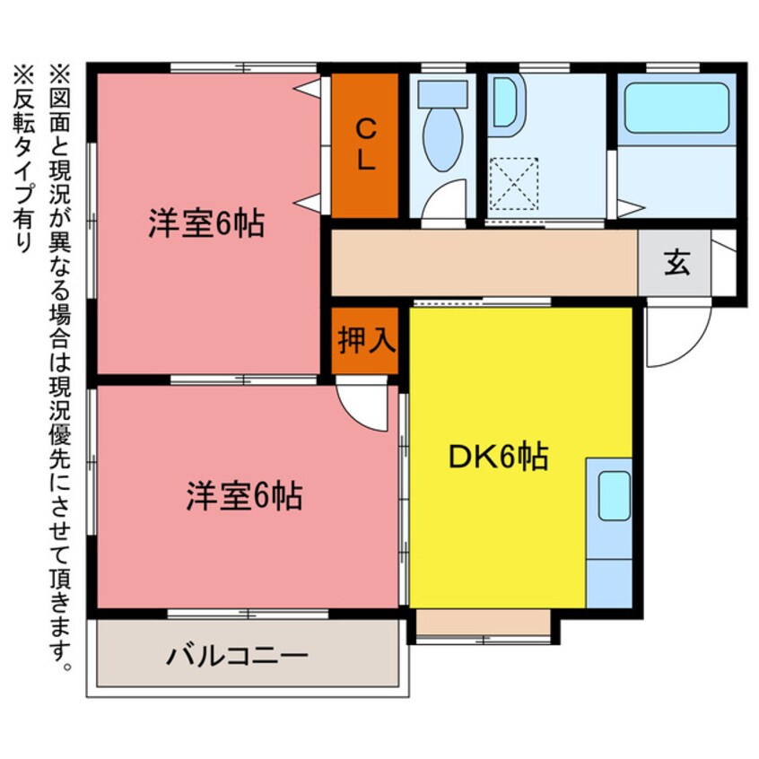 間取図 クレールカナヤマ