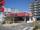 マクドナルド豊川ピアゴ店(ファストフード)まで970m ボヌール東新