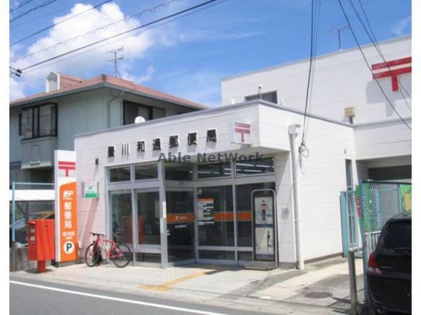 豊川和通郵便局(郵便局)まで344m ビブレストⅣ