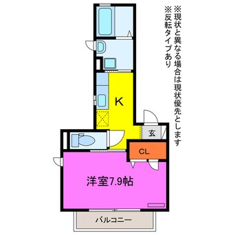 間取図 エクラージュ豊川