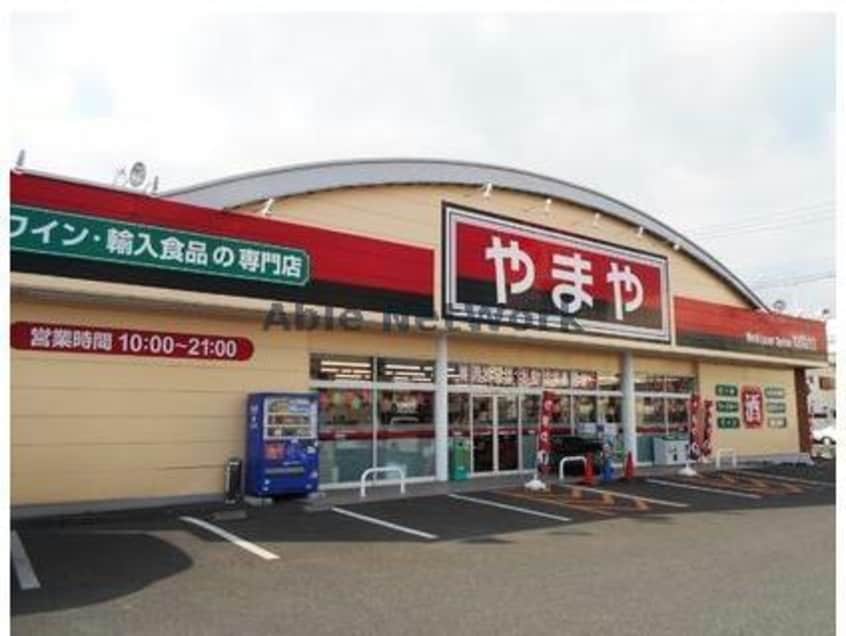 やまや新桜町店(ディスカウントショップ)まで91m ラスパシオ