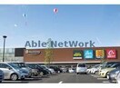 遠鉄ストア豊川店(スーパー)まで575m ソレイユ四ツ谷A