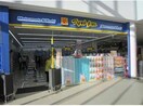 マツモトキヨシ豊川店(ドラッグストア)まで571m ソレイユ四ツ谷A