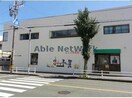 さくら保育園(幼稚園/保育園)まで738m ソレイユ四ツ谷A