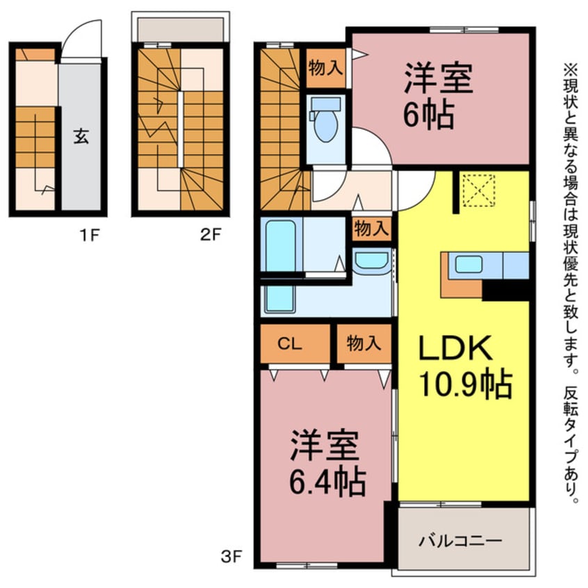 間取図 Ｌｅａ　Ａｓａｈｉ