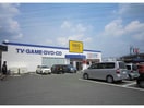 ゲオ豊川インター店(ビデオ/DVD)まで1330m ＢＢ　Ｌｉｅｎ　Ⅱ