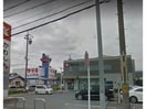豊川信用金庫豊支店(銀行)まで1349m ＢＢ　Ｌｉｅｎ　Ⅱ