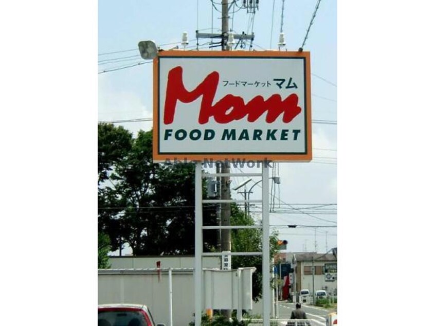 フードマーケットMom豊川店(スーパー)まで690m コーポ竹屋　第二