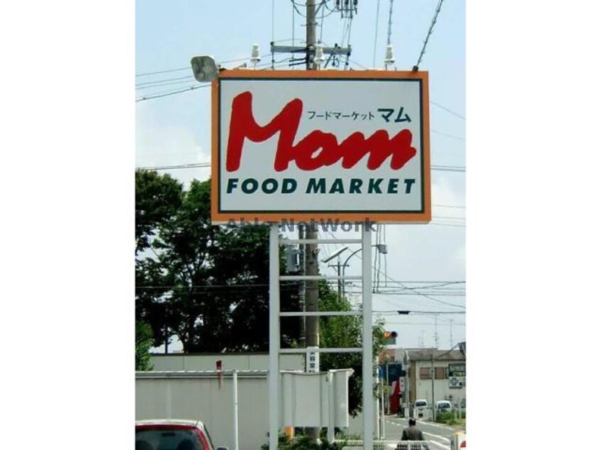 フードマーケットMom豊川店(スーパー)まで607m パナハイツシティ