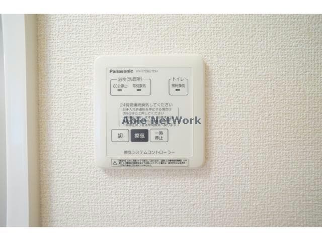 換気システム エスポワール