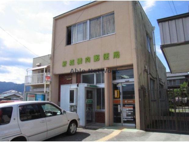 新城橋向郵便局(郵便局)まで665m DeuxPont