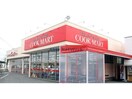 クックマート本野町店(スーパー)まで999m ベラ　フェリーチェ