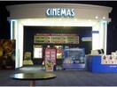 イオンシネマ豊川(映画館)まで1343m ベラ　フェリーチェ