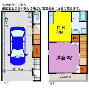 間取図 ガレーラ柊