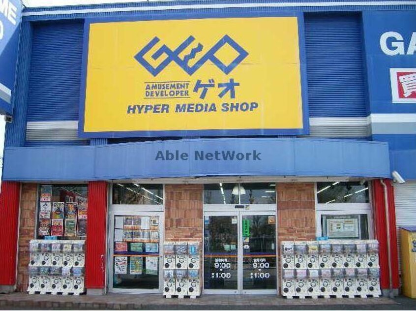 ゲオ豊川店(ビデオ/DVD)まで2771m SECOND　ライム