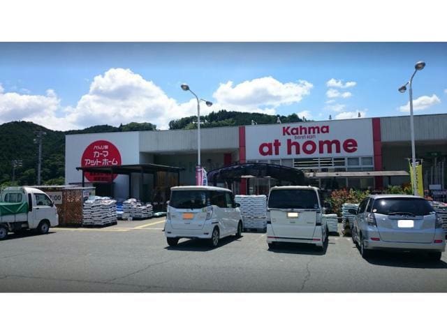 DCMアットホーム長篠店(電気量販店/ホームセンター)まで3101m コーポ緑ヶ丘